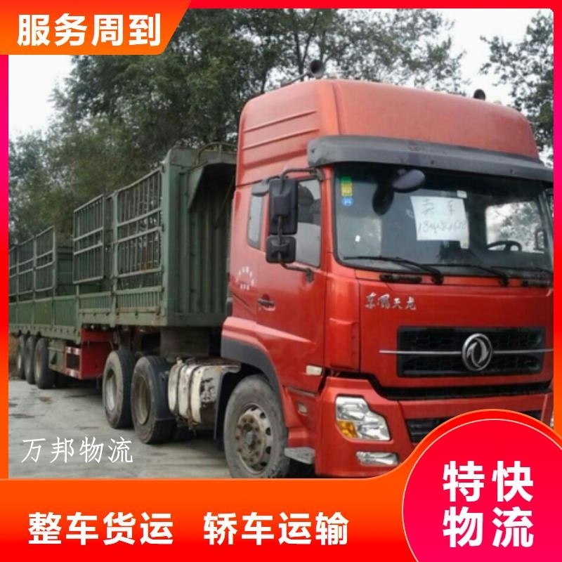 成都到兴安盟物流公司「免费取货」成都到兴安盟物流专线「送货上门」