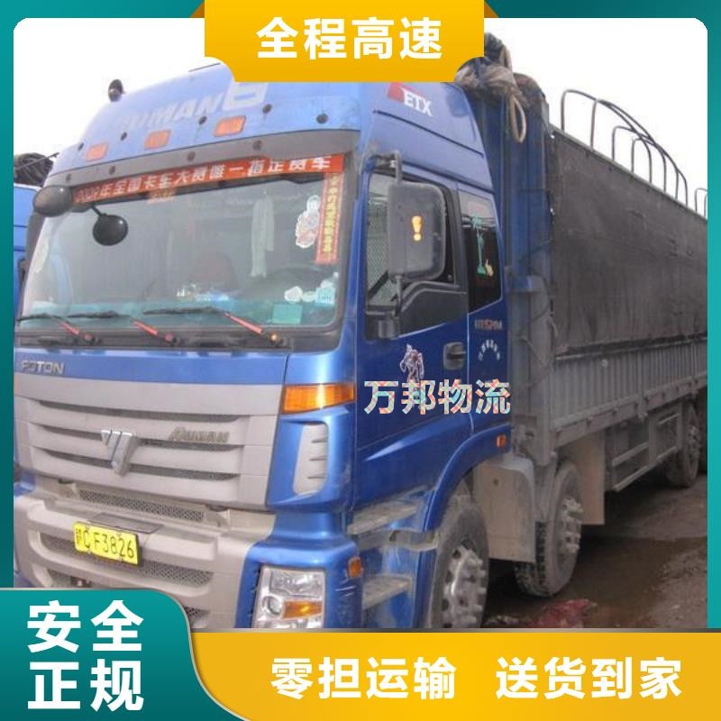 昆山到昌吉物流公司「免费取货」昆山到昌吉物流专线「送货上门」