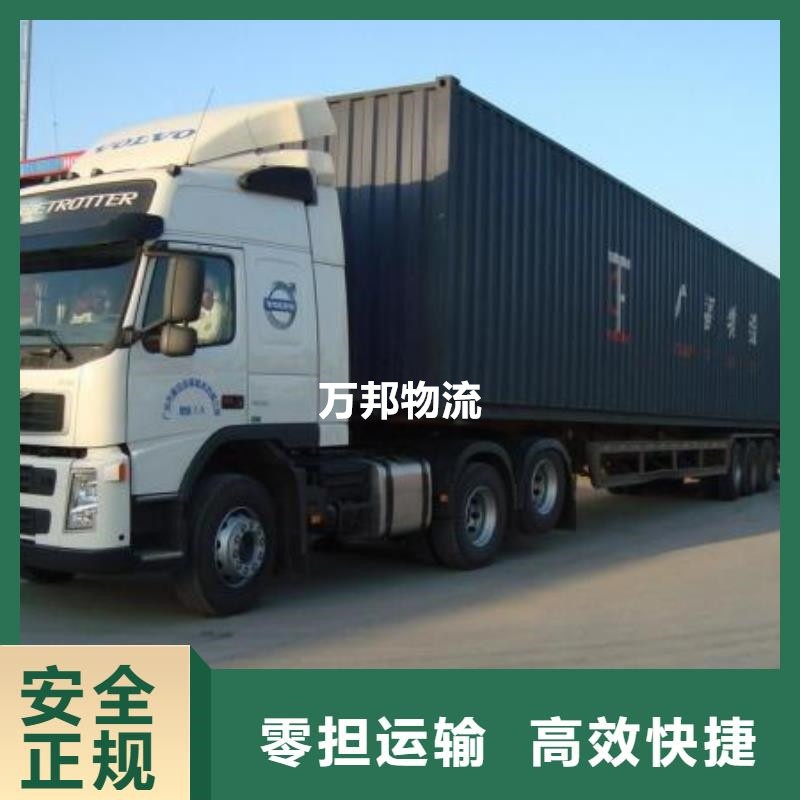 深圳到兰州物流公司-深圳到兰州物流专线-「直达运送」