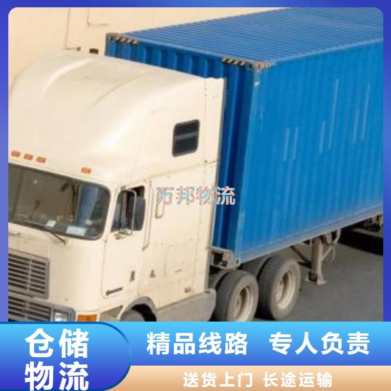深圳到崇明区货运公司-深圳到崇明区物流专线-深圳到崇明区运输公司