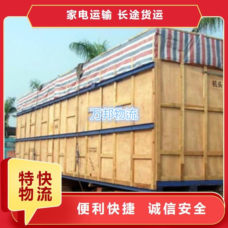 深圳到西城区物流公司-深圳到西城区物流专线-「直达运送」