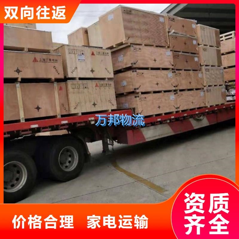 深圳到兰州物流公司-深圳到兰州物流专线-「直达运送」