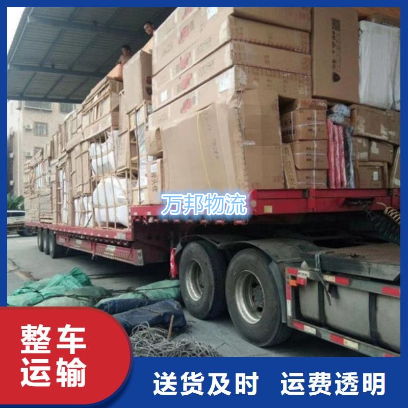 漳州到南宁物流公司「免费取货」漳州到南宁物流专线「送货上门」6/5