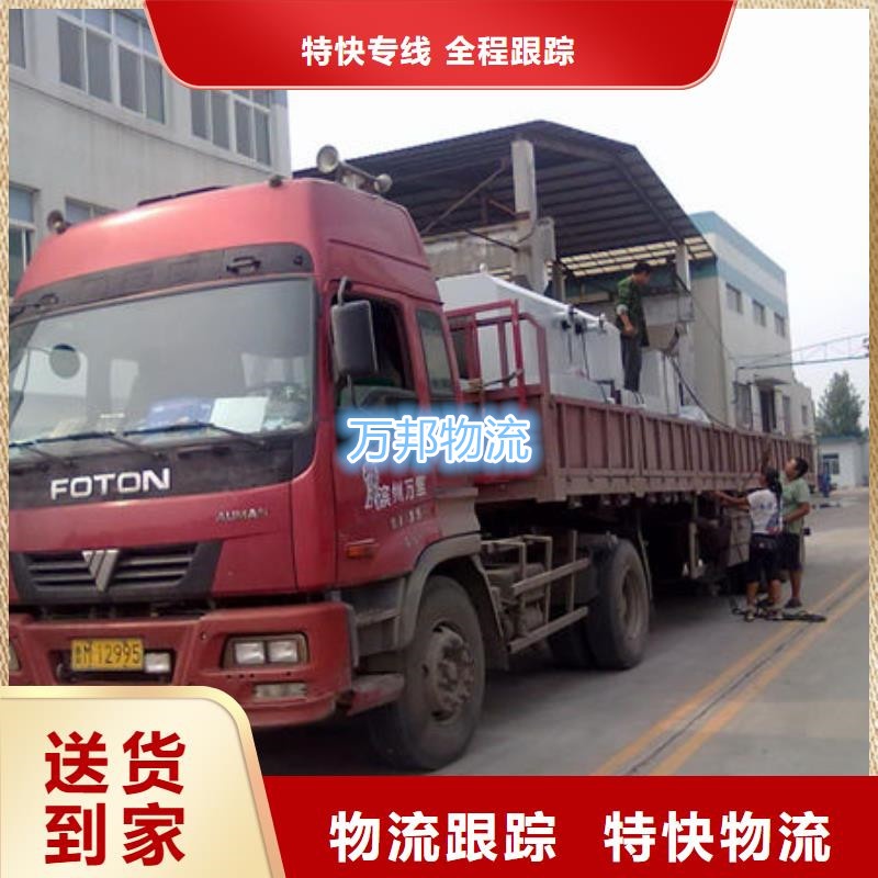 深圳到齐齐哈尔货运公司-深圳到齐齐哈尔物流专线-深圳到齐齐哈尔运输公司