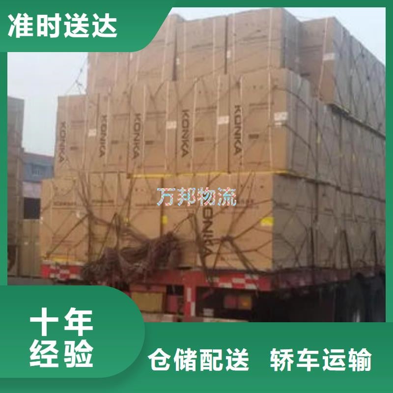 杭州到南宁物流公司「免费取货」杭州到南宁物流专线「送货上门」