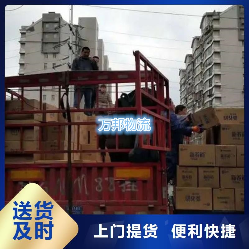 深圳到西城区物流公司-深圳到西城区物流专线-「直达运送」