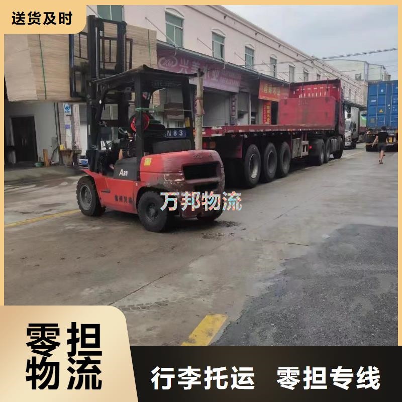 宁波至石泉货运专线-宁波物流到石泉货运公司-石泉物流公司
