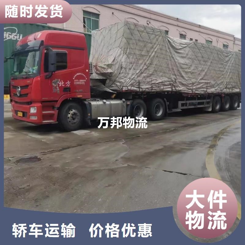 西安至澄迈货运专线-西安物流到澄迈货运公司-澄迈物流公司