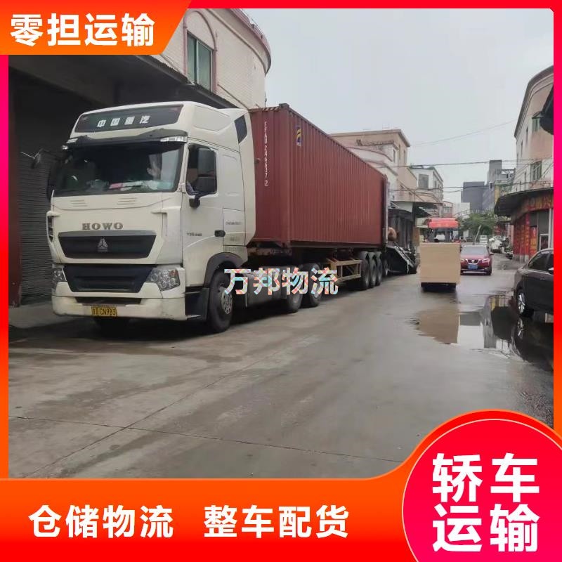 深圳到鹤岗货运公司-深圳到鹤岗物流专线-深圳到鹤岗运输公司