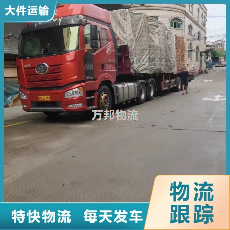 宁波到乌鲁木齐物流公司「免费取货」宁波到乌鲁木齐物流专线「送货上门」