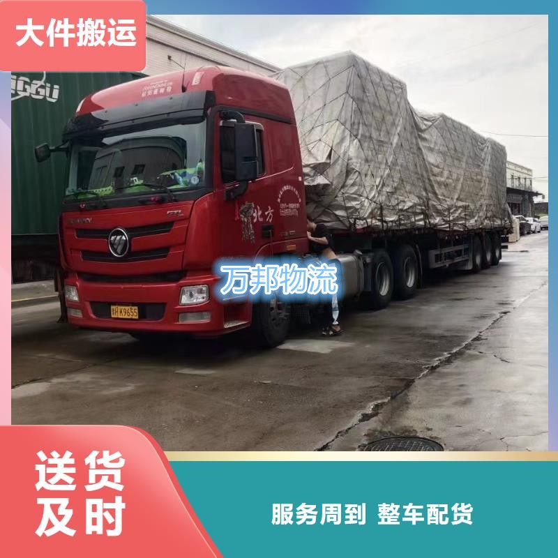 深圳到儋州物流公司-深圳到儋州物流专线-「直达运送」