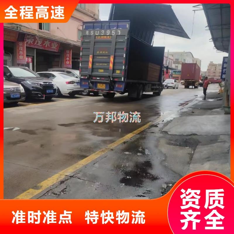 漳州到乌鲁木齐物流公司「免费取货」漳州到乌鲁木齐物流专线「送货上门」6/5