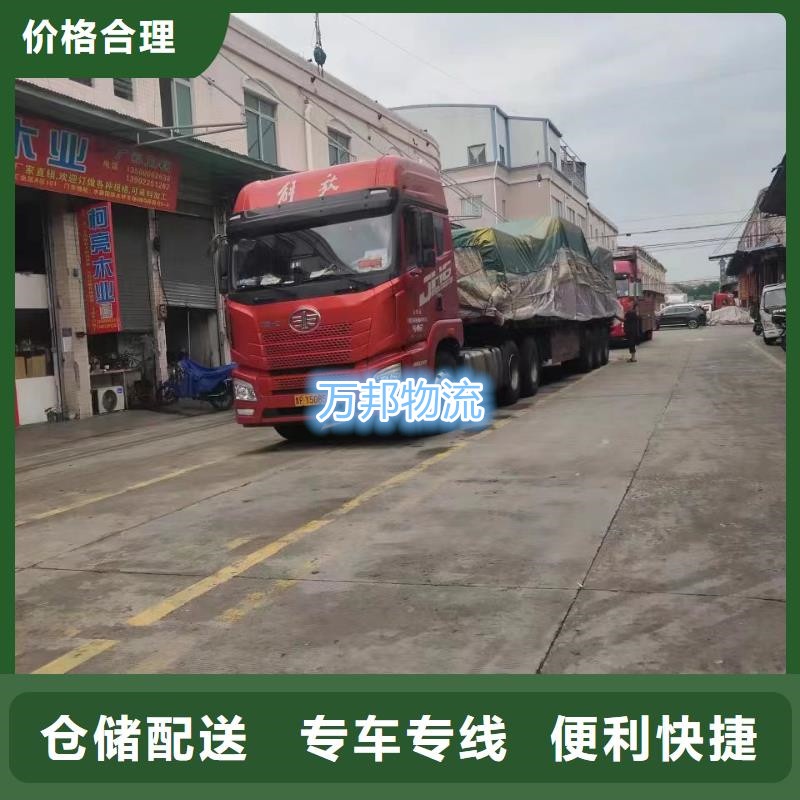 上海到黔西南物流公司「免费取货」上海到黔西南物流专线「送货上门」