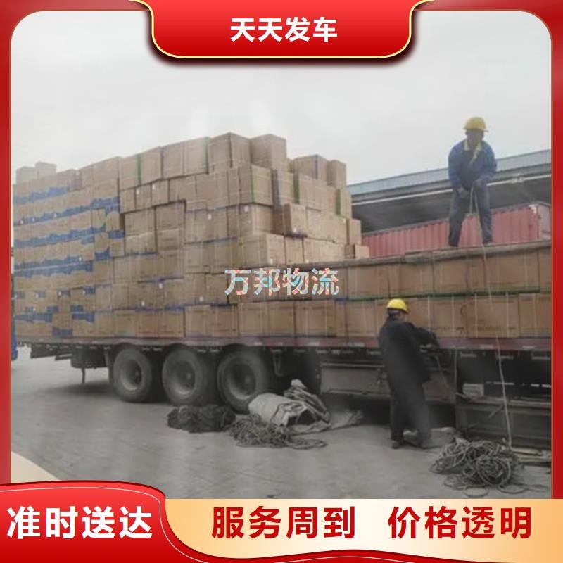 漳州到乌鲁木齐物流公司「免费取货」漳州到乌鲁木齐物流专线「送货上门」6/5