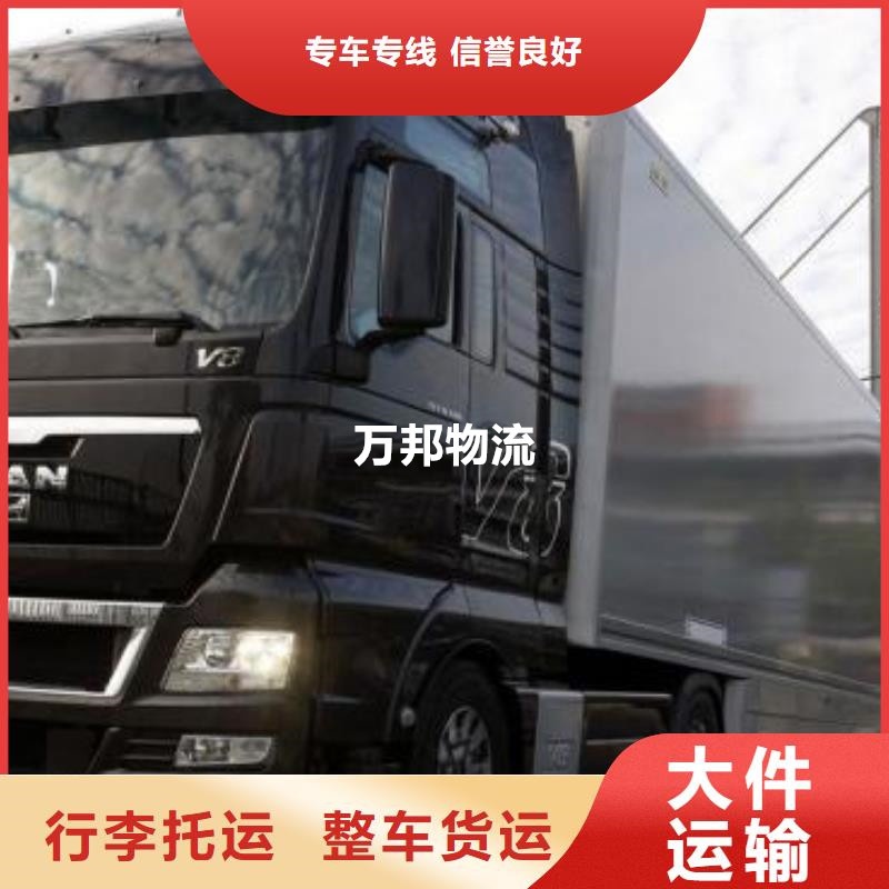 柳州到兴安盟物流公司「免费取货」柳州到兴安盟物流专线「送货上门」