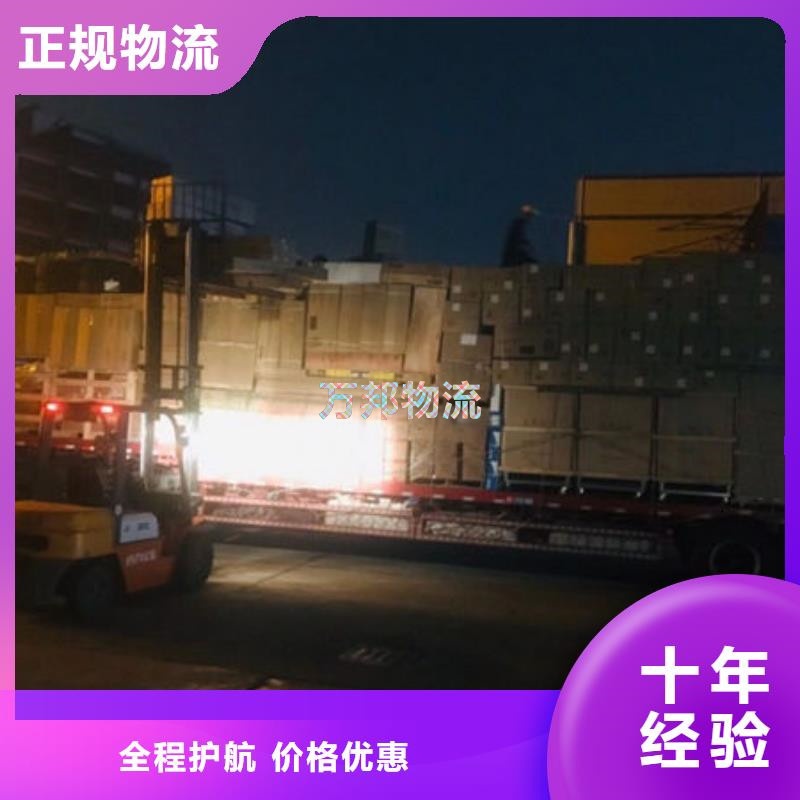 深圳到静安区货运公司-深圳到静安区物流专线-深圳到静安区运输公司