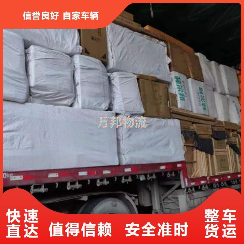 深圳到丰台区物流公司-深圳到丰台区物流专线-「直达运送」
