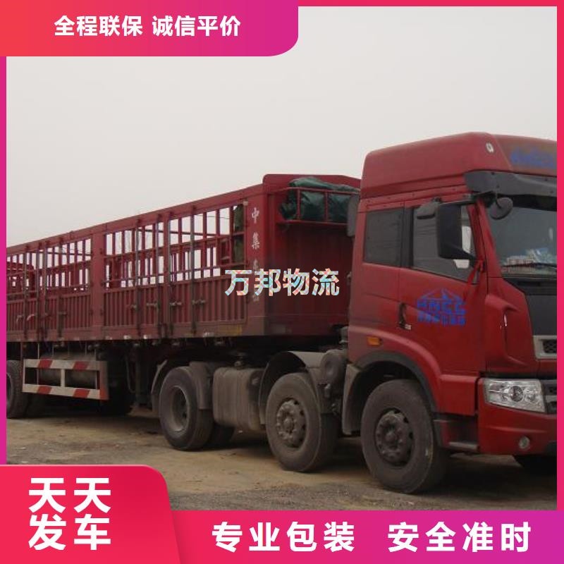 深圳到三沙物流公司-深圳到三沙物流专线-「直达运送」