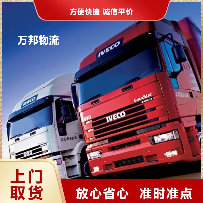 深圳到丰台区物流公司-深圳到丰台区物流专线-「直达运送」
